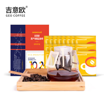 吉意欧SOE手冲挂耳咖啡24杯240g混合装阿拉比卡豆黑咖啡粉耶加雪菲云南