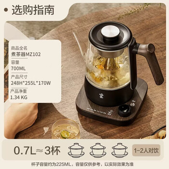 鸣盏智能喷淋煮茶器 烧水壶电热水壶 电烧水壶京东自营 可控温智能恒温保温茶壶 可冷萃茶MZ102