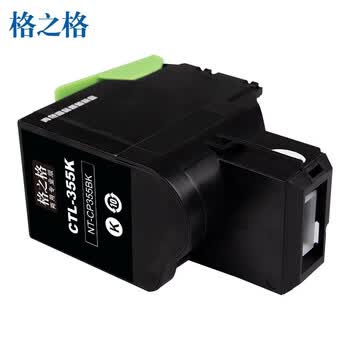 格之格CTL-355K黑色粉盒NT-CP355BK商专版适用奔图CP2515DN 2505DN碳粉盒 5515DN打印机(约2000页)