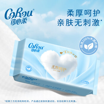 可心柔（COROU）洗脸巾 60抽*4包 干湿两用 加大加厚 一次性绵柔巾 温和无刺激