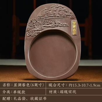 端溪砚庄- 京东