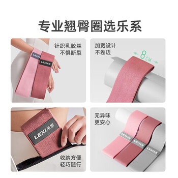 乐系弹力带健身女阻力带力量训练练臀臀部弹力圈 暗红色120磅进阶