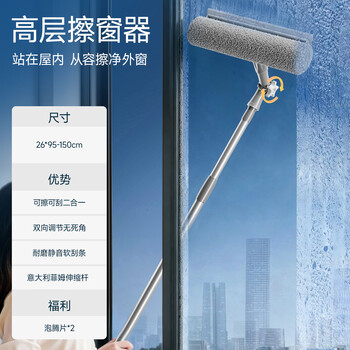 锡洁擦玻璃神器高层窗外专用双面刮水擦窗器洗窗户刷家用保洁清洁工具