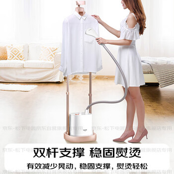 松下（Panasonic）立式挂烫机38g/min水箱1.5升【烫衣神器】家用手持熨烫机大蒸汽电熨斗熨衣服高效除皱NI-GWE075-W