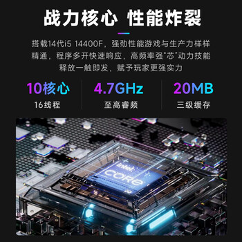 华硕全家桶14代I5 14400F/RTX3050/16G/1T/WiF6/设计电竞游戏电脑主机组装电脑台式电脑整机 华硕全家桶14代I5 14400F/RTX3050/16G/1T/WiF6/设计电竞游戏电脑主机组装电脑台式电脑整机