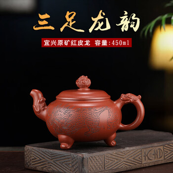 220cc紫砂壶- 京东