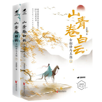 簪中录书本网价格报价行情- 京东