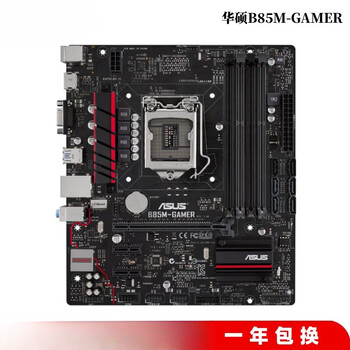 asus b85m gamer价格报价行情- 京东