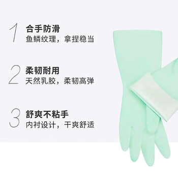 妙洁灵巧型柔韧手套 天然乳胶 1双装小号 清洁洗衣洗碗家务做饭手套