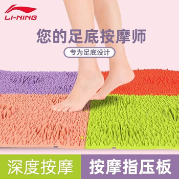 李宁（LI-NING）指压板 颜色随机 趾压板超慢跑步脚底按摩穴位垫超痛小竹笋家用