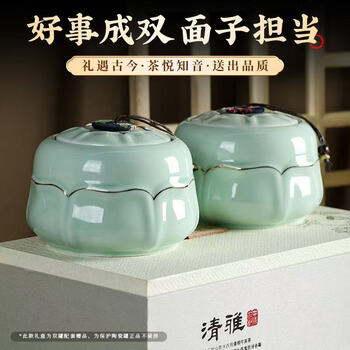 七春2025新茶明前绿茶龙井春茶茶叶陶瓷罐装高端伴手礼盒200g
