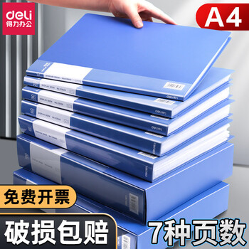 单页透明文件夹品牌及商品- 京东