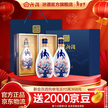 汾酒青花30年53度价格报价行情- 京东