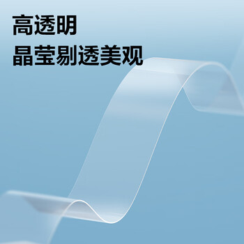 得力（deli）强韧型透明胶带 8mm*30y高粘小胶带 开学必备学习用品 错题整理学生文具 2卷凑单 办公用品 30008