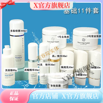 rene-cell品牌及商品- 京东