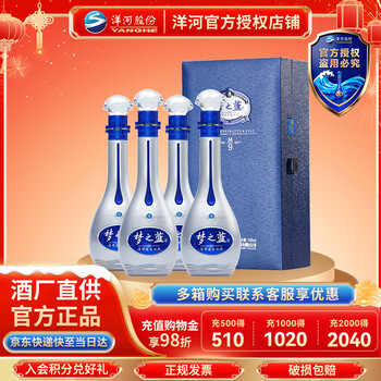 52度梦9价格报价行情- 京东