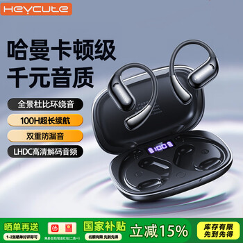 黑啾（heycute） - 京东