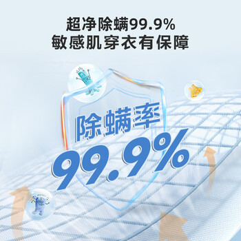 海信（Hisense）全自动波轮洗衣机12KG大容量健康活水洗 除菌螨一级能效HB120DC36家电补贴 京东自营