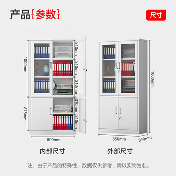 中伟(ZHONGWEI)文件柜办公柜钢制铁皮柜资料柜档案柜储物柜大器械文件柜 中伟(ZHONGWEI)文件柜办公柜钢制铁皮柜资料柜档案柜储物柜大器械文件柜