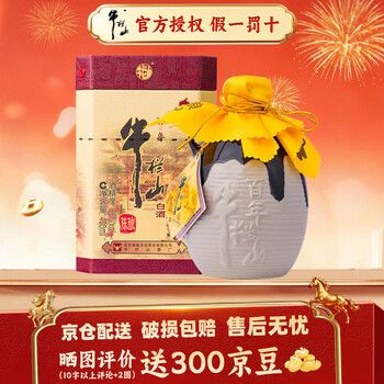 牛栏山36度400毫升价格价格及图片表- 京东