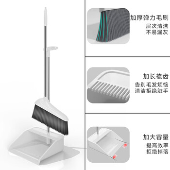 利临扫把扫把簸箕两件套刮齿不沾发笤帚扫帚簸箕套装家用大扫除