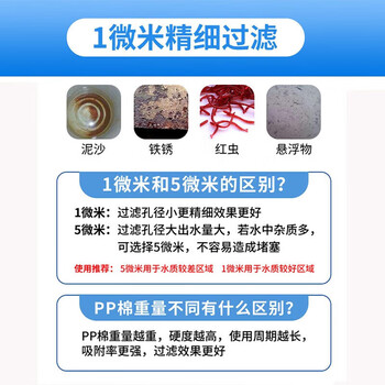 钻芯 净水器滤芯通用10寸平口PP棉滤芯前置过滤器净水机配件