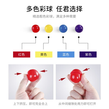 易利丰（elifo）抽奖箱带球铝合金可拆卸式透明摸奖年会颁奖开业婚庆节目抽奖用品 大号海报款（配50个小球）