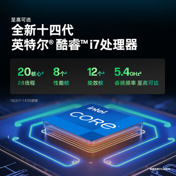 惠普战99 高性能台式电脑(14代i7-14700 64G 1T+2T RTX5060Ti 16G大显存)27屏 AI黑神话 设计图站 惠普战99 高性能台式电脑(14代i7-14700 64G 1T+2T RTX5060Ti 16G大显存)27屏 AI黑神话 设计图站