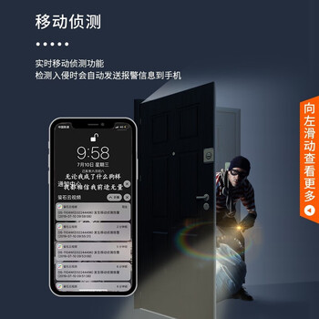 海康威视监控摄像头套装3路200万高清红外夜视室内外监控摄像机高清拾音网线供电带4T硬盘B12HV2