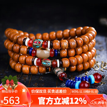 星月菩提108手串- 京东