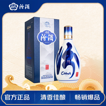 汾酒青花53度价格报价行情- 京东