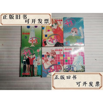 武内昌美品牌及商品- 京东