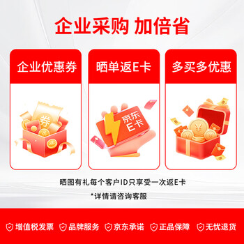 联想（Lenovo) 2TB SSD固态硬盘 SATA3.0 SL700闪电鲨系列台式机/笔记本通用