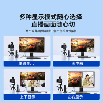 阿卡西斯双路HDMI采集卡4K60Hz立式拾音采集卡适配摄像机单反相机教学会议双机位直播录制盒VC-018Max
