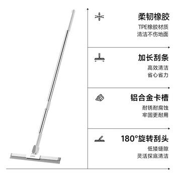 五月花魔术扫把水刮地板刮浴室卫生间扫水神器35CM硅胶刮条家政专用
