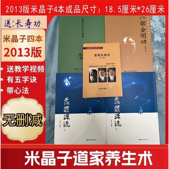 济世价格报价行情- 京东