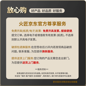 火匠 三防彩色热敏纸标签纸 不干胶条码打印贴纸 支持印刷定制 牛皮色70mm*50mm*960张 火匠 三防彩色热敏纸标签纸 不干胶条码打印贴纸 支持印刷定制 牛皮色70mm*50mm*960张