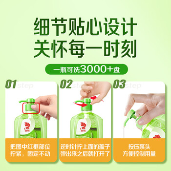 金鱼柠檬APG洗洁精1.018kg*2瓶 A类果蔬奶瓶洗洁剂洗碗液洗涤灵去油