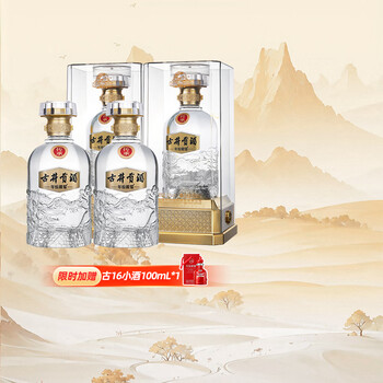 52度古井贡酒价格报价行情- 京东