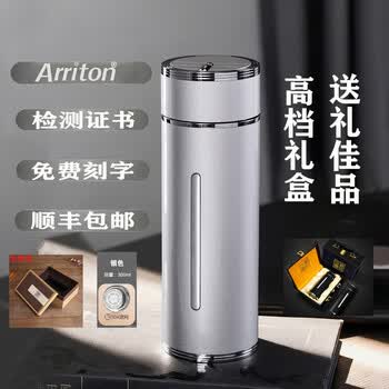 足银内胆水杯品牌及商品- 京东