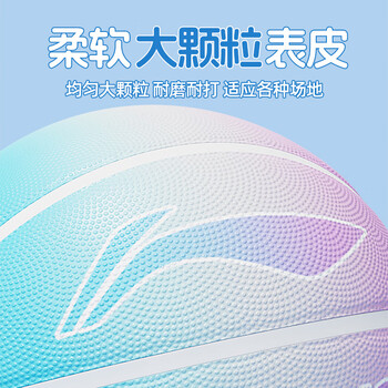 李宁篮球儿童7号室内外成年人青少年小学生高弹耐磨七号比赛训练蓝球