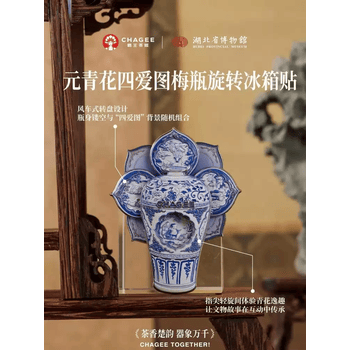 元青花四爱图梅瓶价格报价行情- 京东