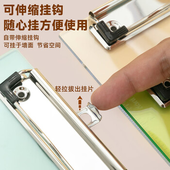 晨光（M&G）板夹A5竖式票据夹透明塑料板夹垫板写字板颜色随机ADM94511单个装