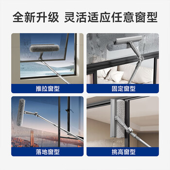 锡洁擦玻璃神器高层窗外专用双面刮水擦窗器洗窗户刷家用保洁清洁工具
