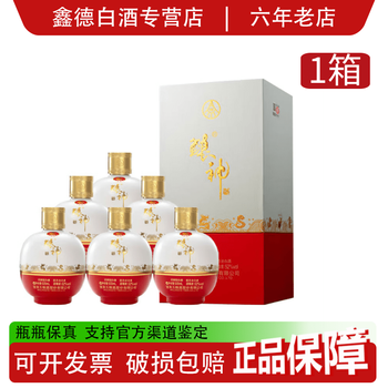 白酒 五粮液 酿神 58度 500ml 酿神白酒- 京东