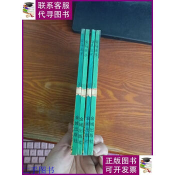 手冢治虫作品型号规格- 京东