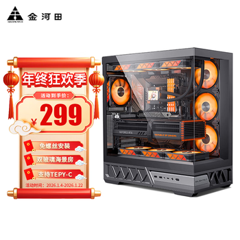 GOLDENFIELD PRISTIME VISION LIQUID 360 GOLDEN FIELD IC360 Liquid