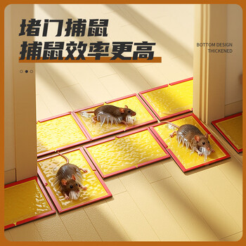 绿叶（Green Leaf）粘鼠板6张装超强力粘板老鼠贴灭鼠老鼠神器GL1005