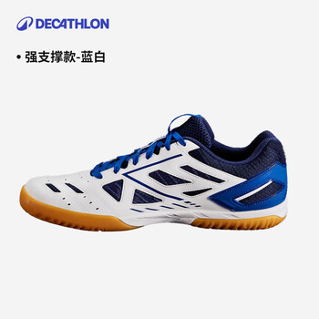 迪卡侬乒乓球鞋运动鞋室内舒适蓝白拼色36-4265900