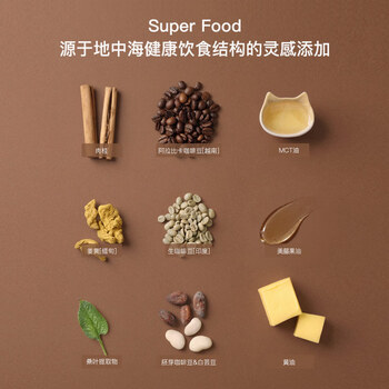 POSITIVE HOTEL地中海冻干ph黑咖啡纯黑美式速溶拿铁粉袋装便携肉桂1.5g*42条 邓为代言